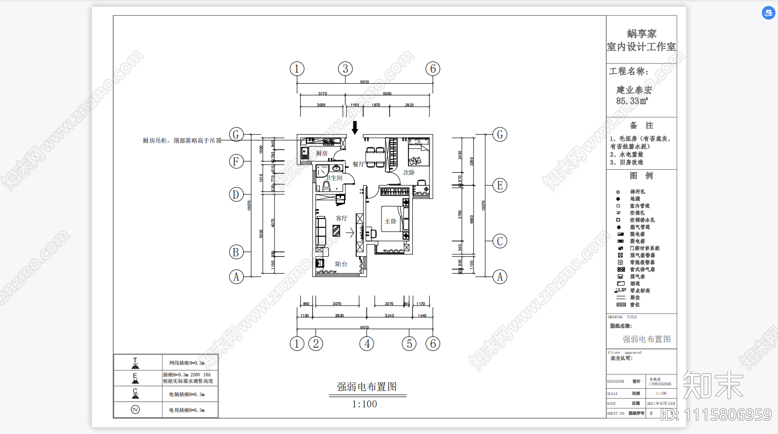 两室两厅一卫不含立面施工图cad施工图下载【ID:1115806959】