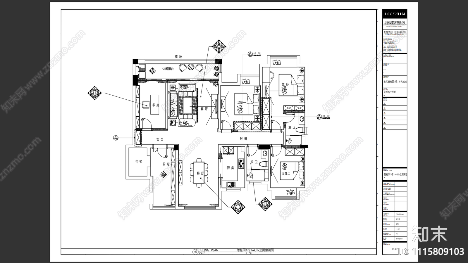 集艾现代简约样板间施工图cad施工图下载【ID:1115809103】