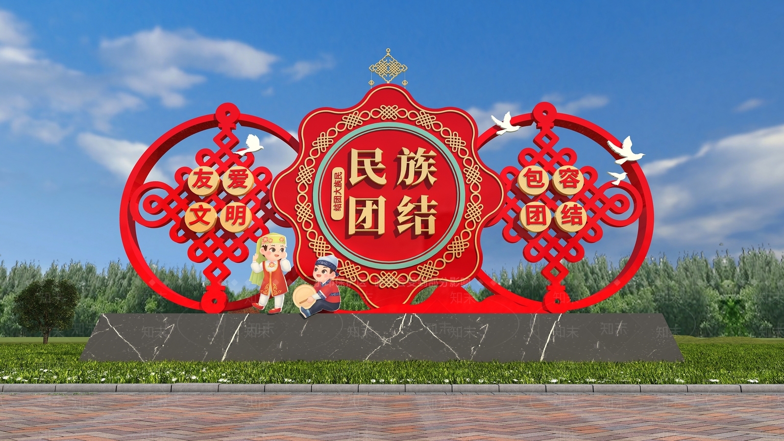 新中式民族团结户外3D模型下载【ID:1115812315】