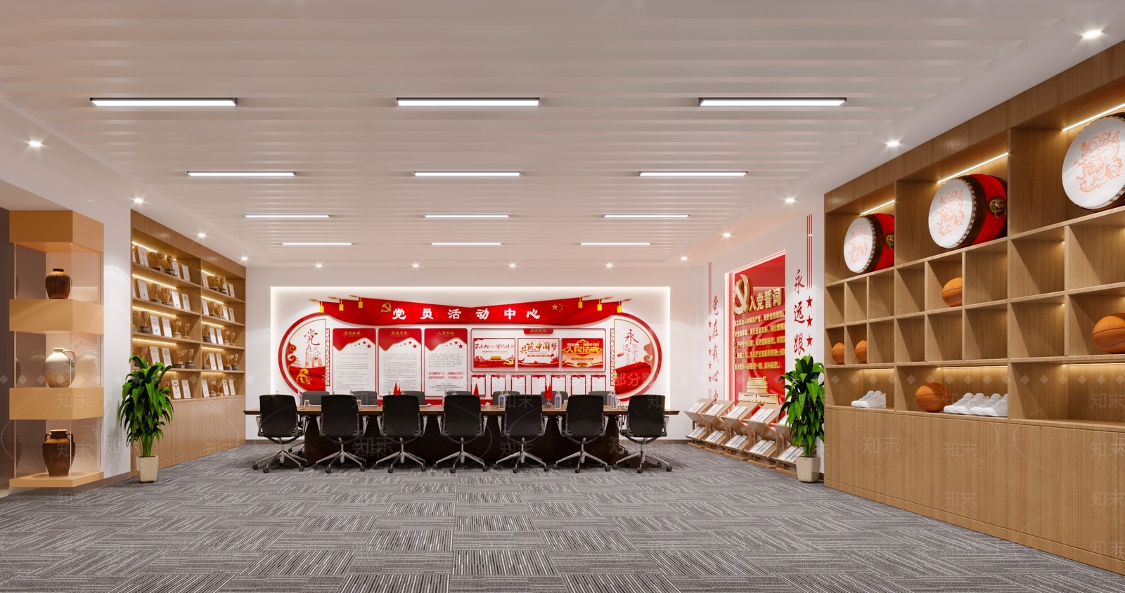 现代党建会议室3D模型下载【ID:1115818001】