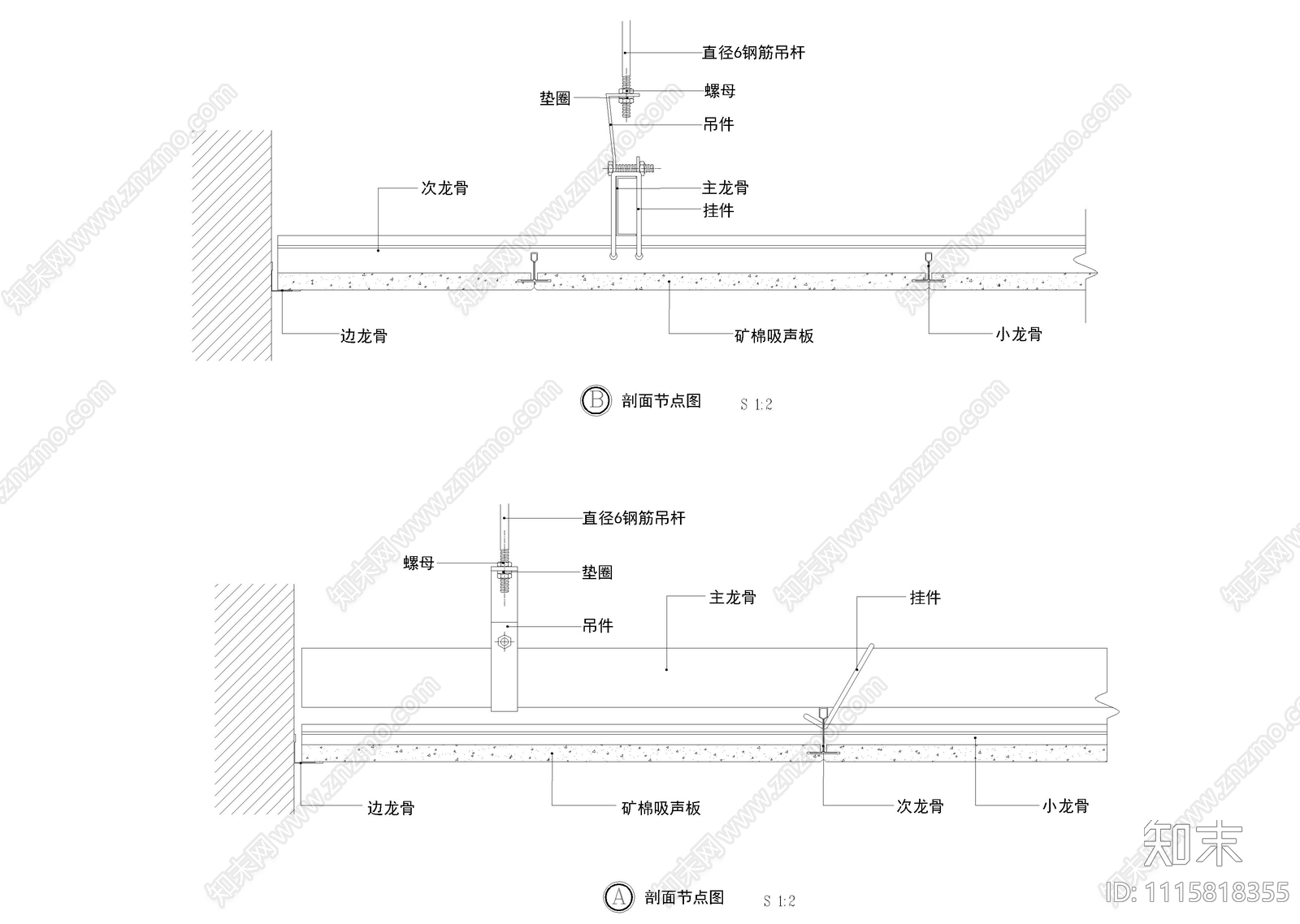 暗架矿棉吸声板构件节点详图施工图下载【ID:1115818355】