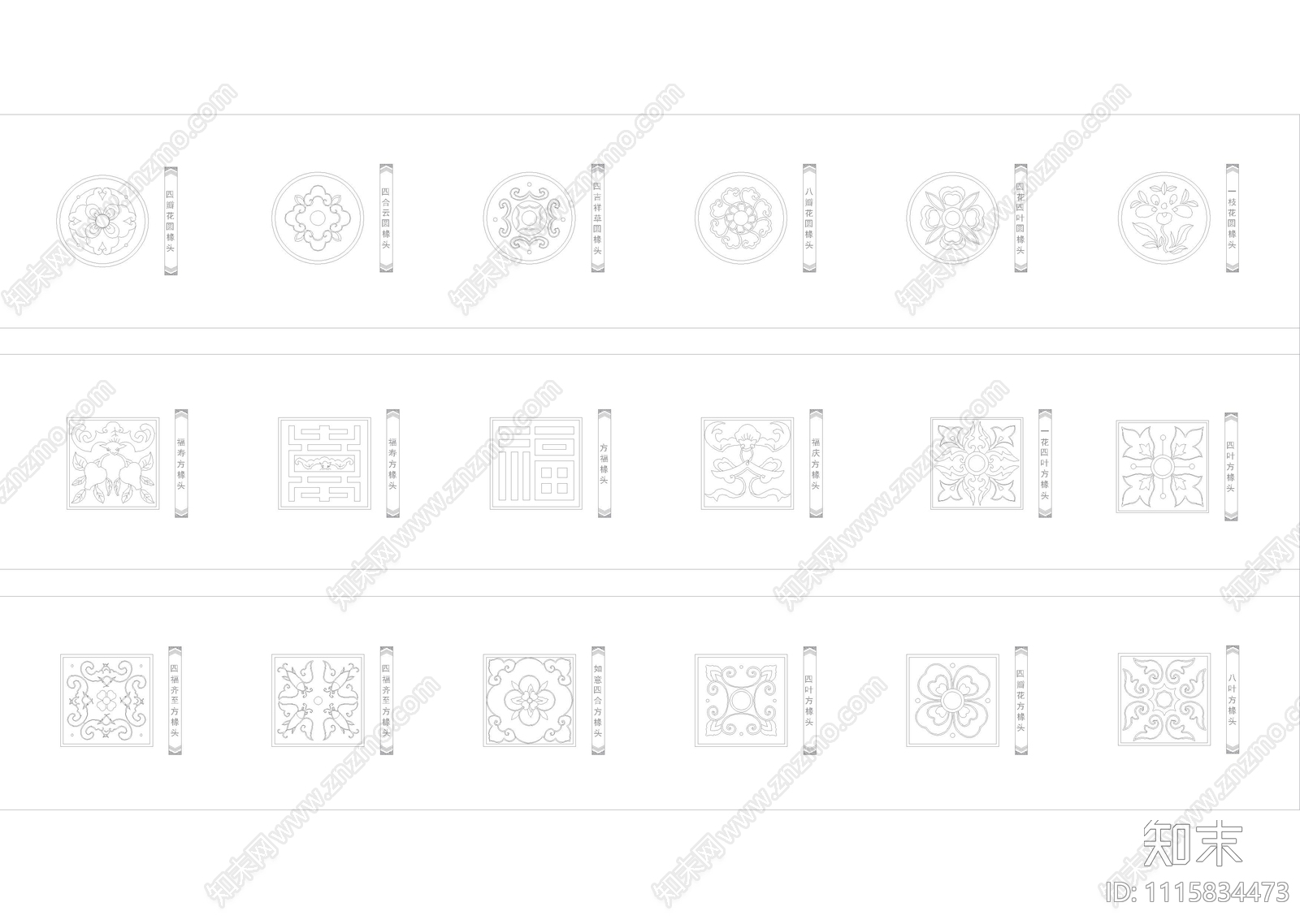 中式彩画图库中式彩画图库cad施工图下载【ID:1115834473】