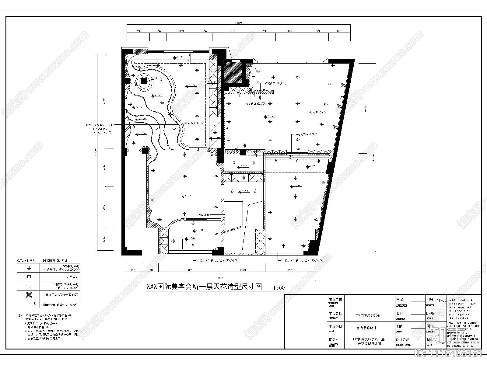 国际SPA养生会所设计施工图cad施工图下载【ID:1116408181】