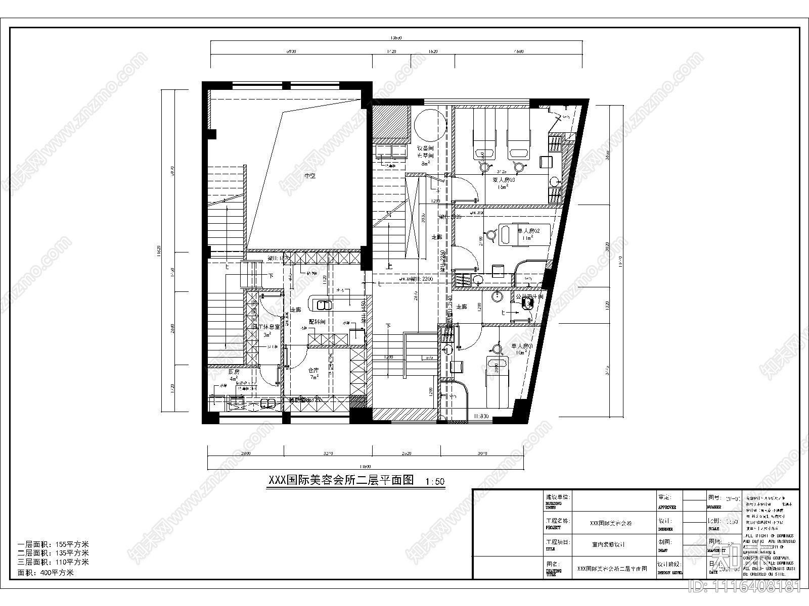 国际SPA养生会所设计施工图cad施工图下载【ID:1116408181】