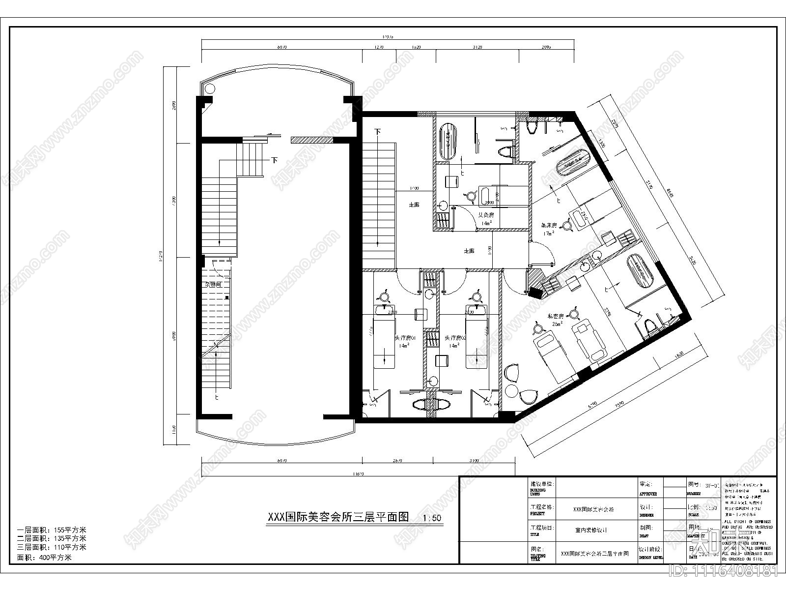 国际SPA养生会所设计施工图cad施工图下载【ID:1116408181】