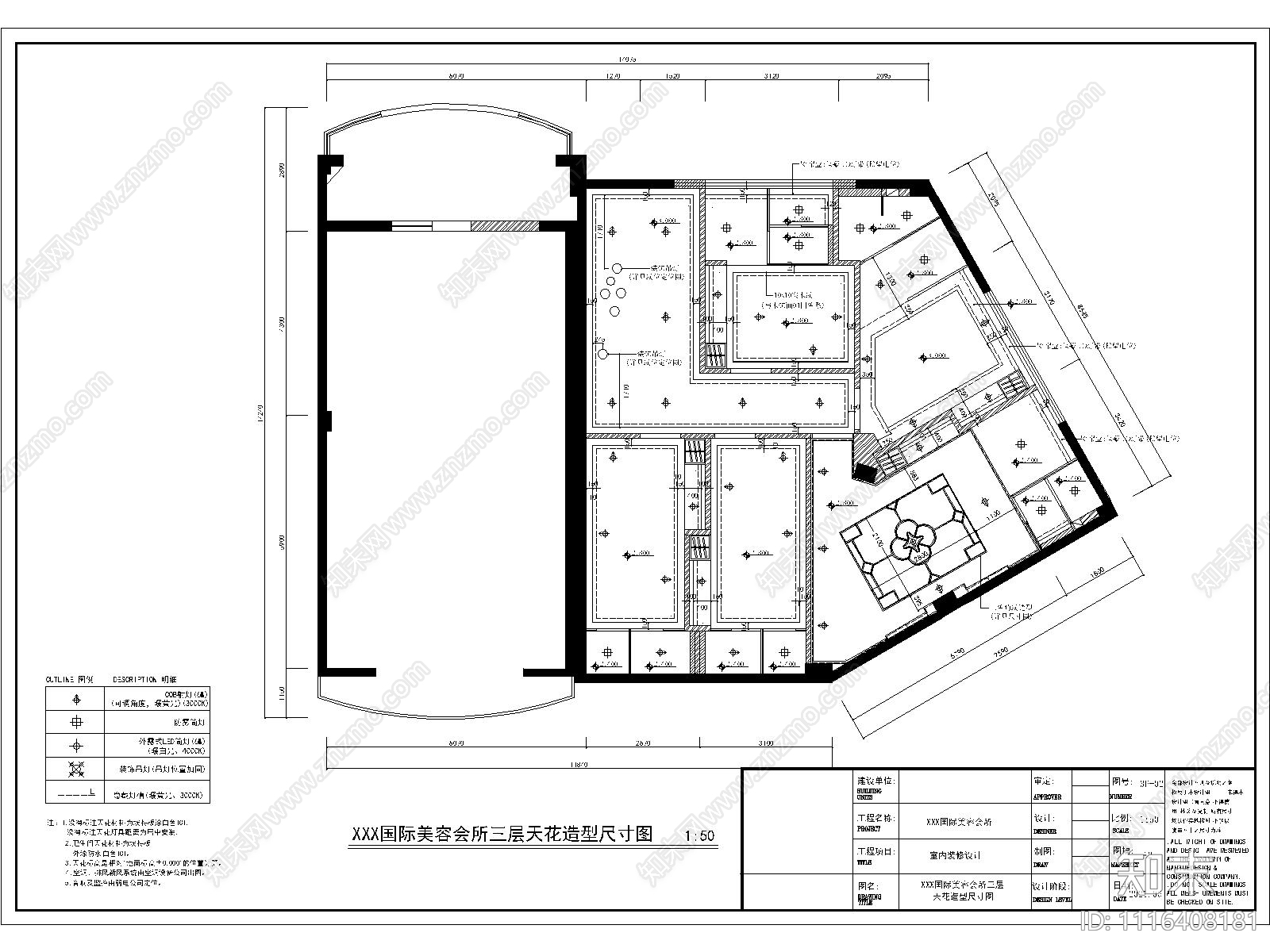 国际SPA养生会所设计施工图cad施工图下载【ID:1116408181】