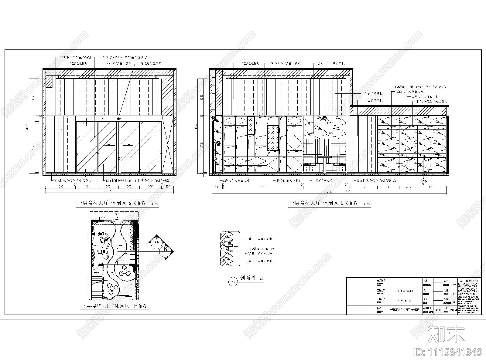 国际美容会所设计cad施工图下载【ID:1115841349】