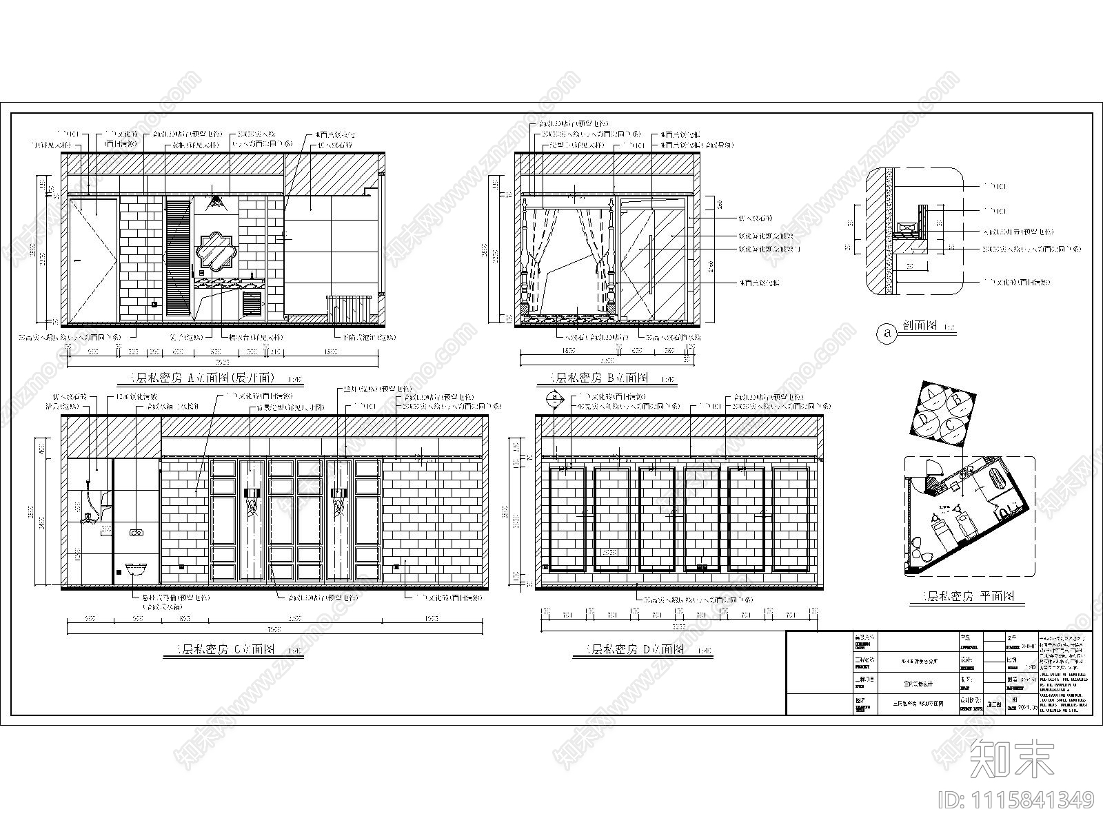 国际美容会所设计cad施工图下载【ID:1115841349】