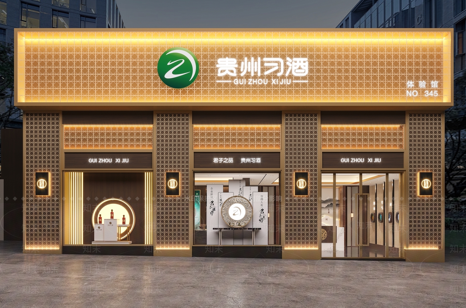 新中式习酒展厅门头3D模型下载【ID:1115842961】