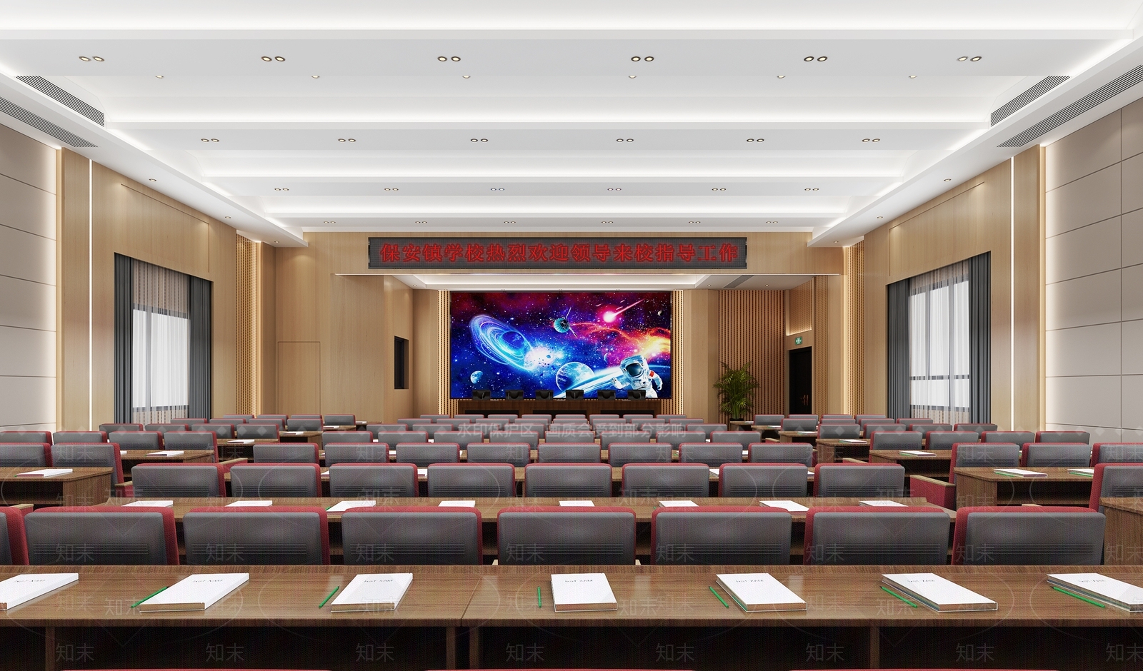 现代多功能厅3D模型下载【ID:1115851334】