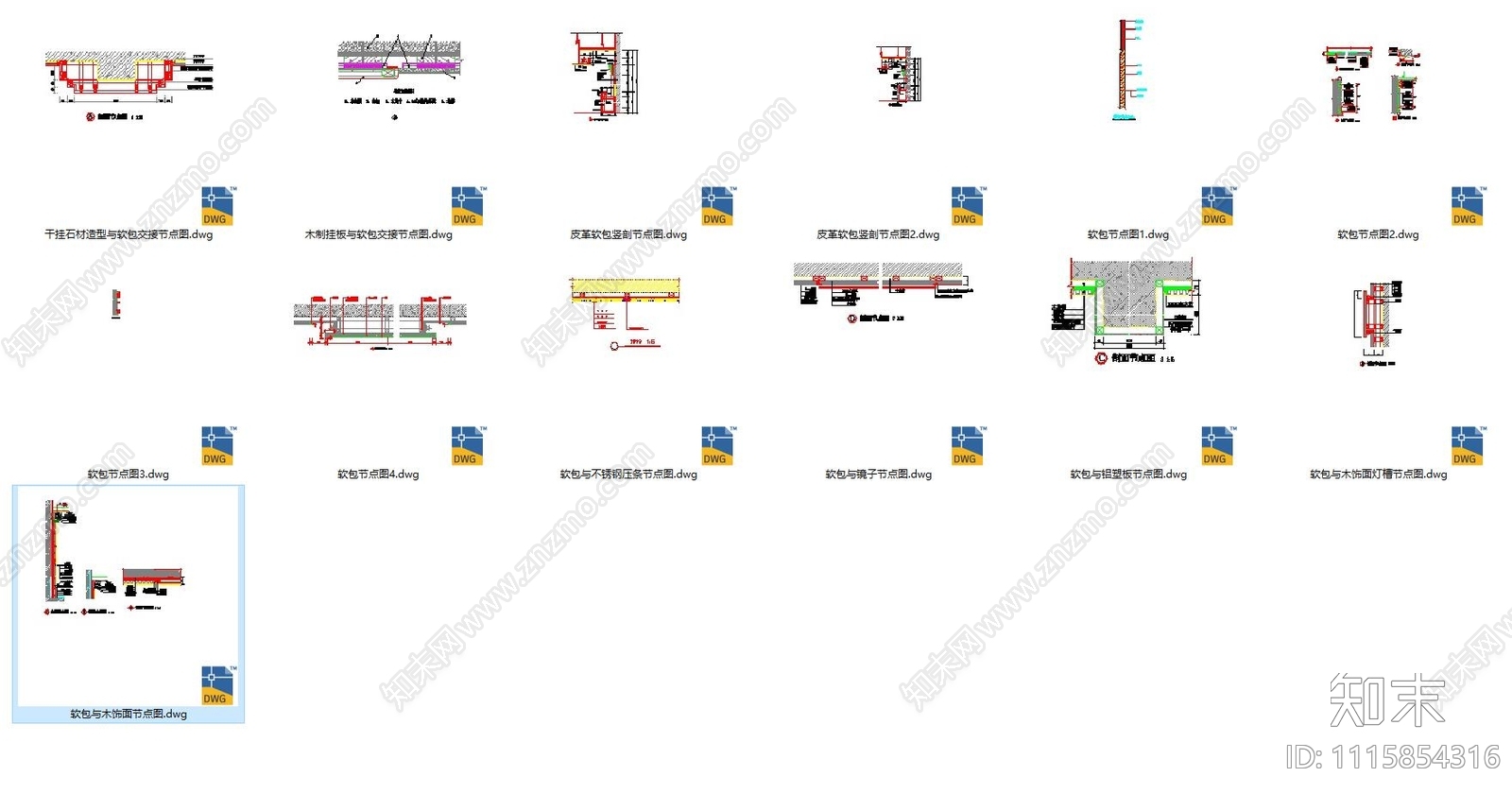 现代墙面软包节点施工图下载【ID:1115854316】