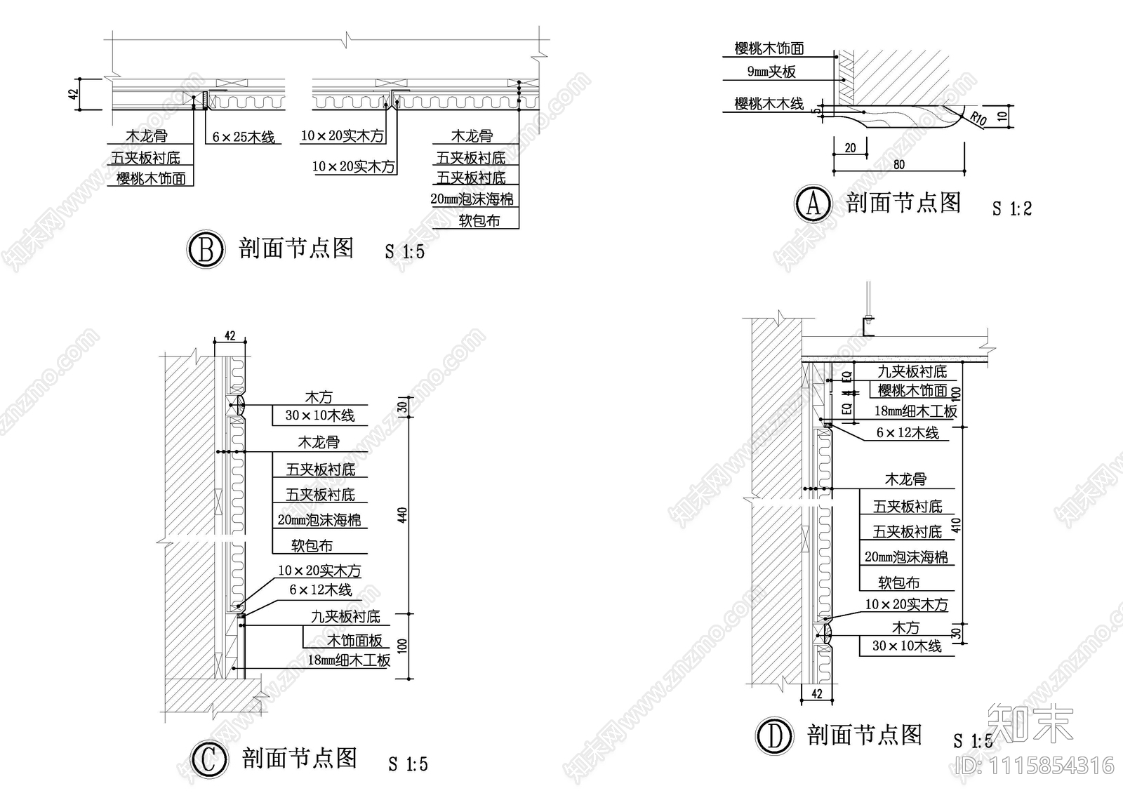 现代墙面软包节点施工图下载【ID:1115854316】