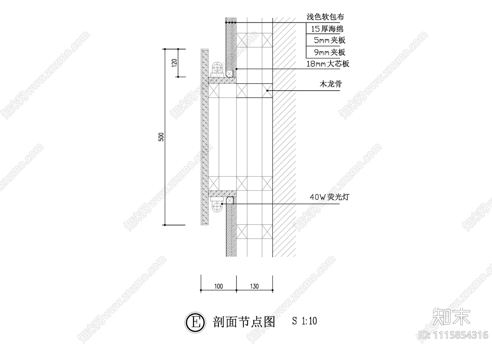 现代墙面软包节点施工图下载【ID:1115854316】