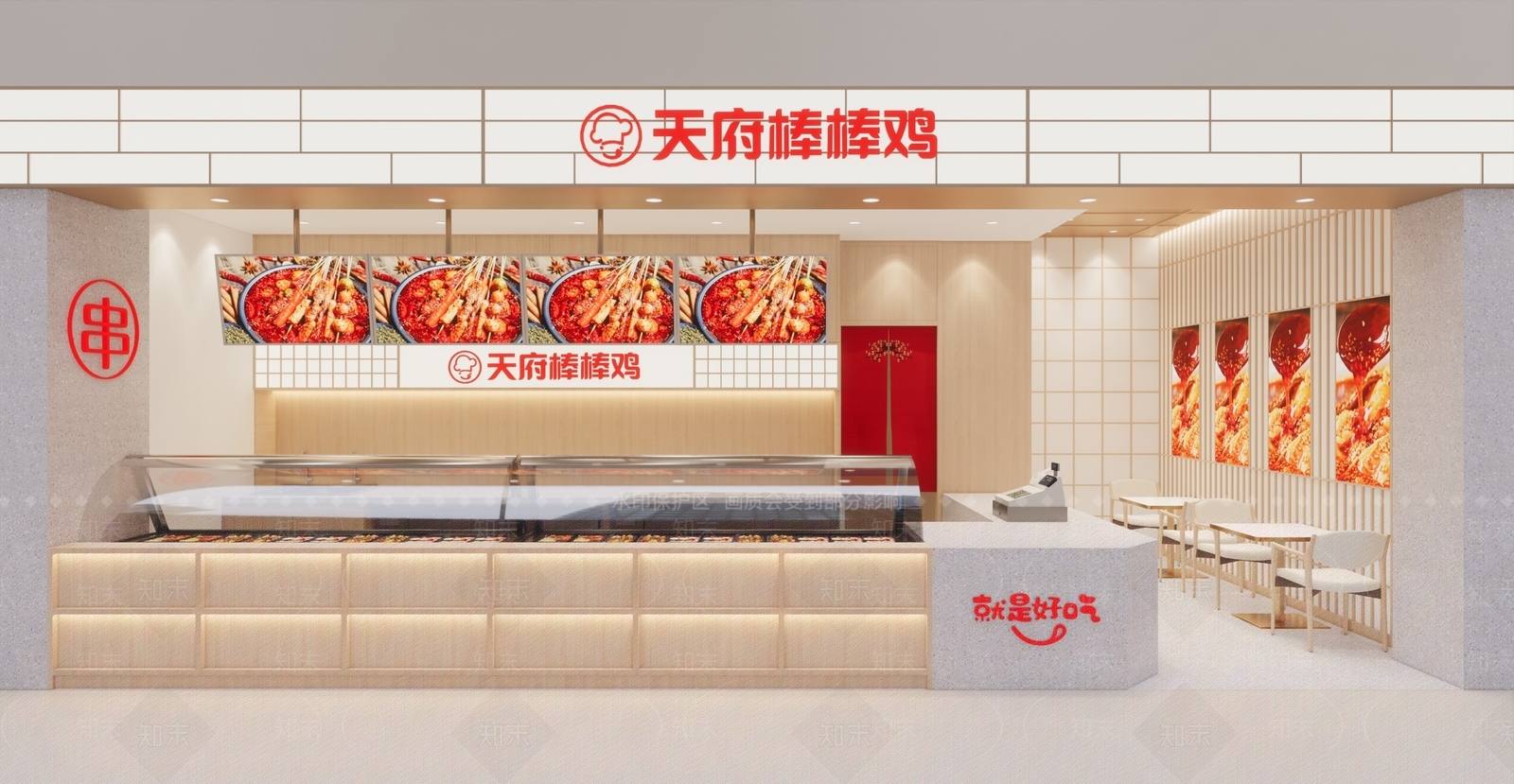 日式串串店小吃店SU模型下载【ID:1115868787】