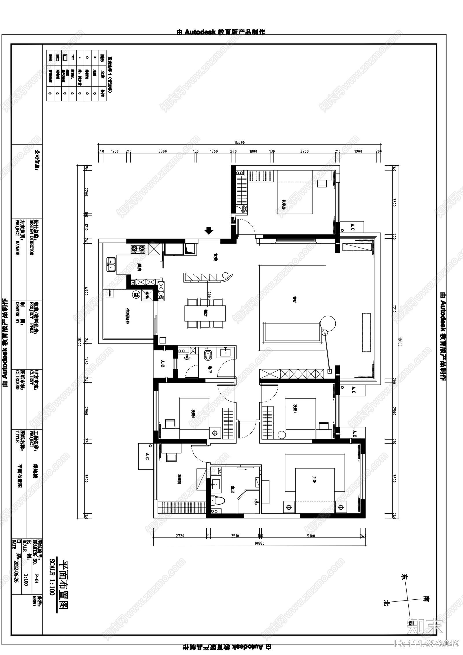 绿地城大平层极简室内施工图cad施工图下载【ID:1115876049】