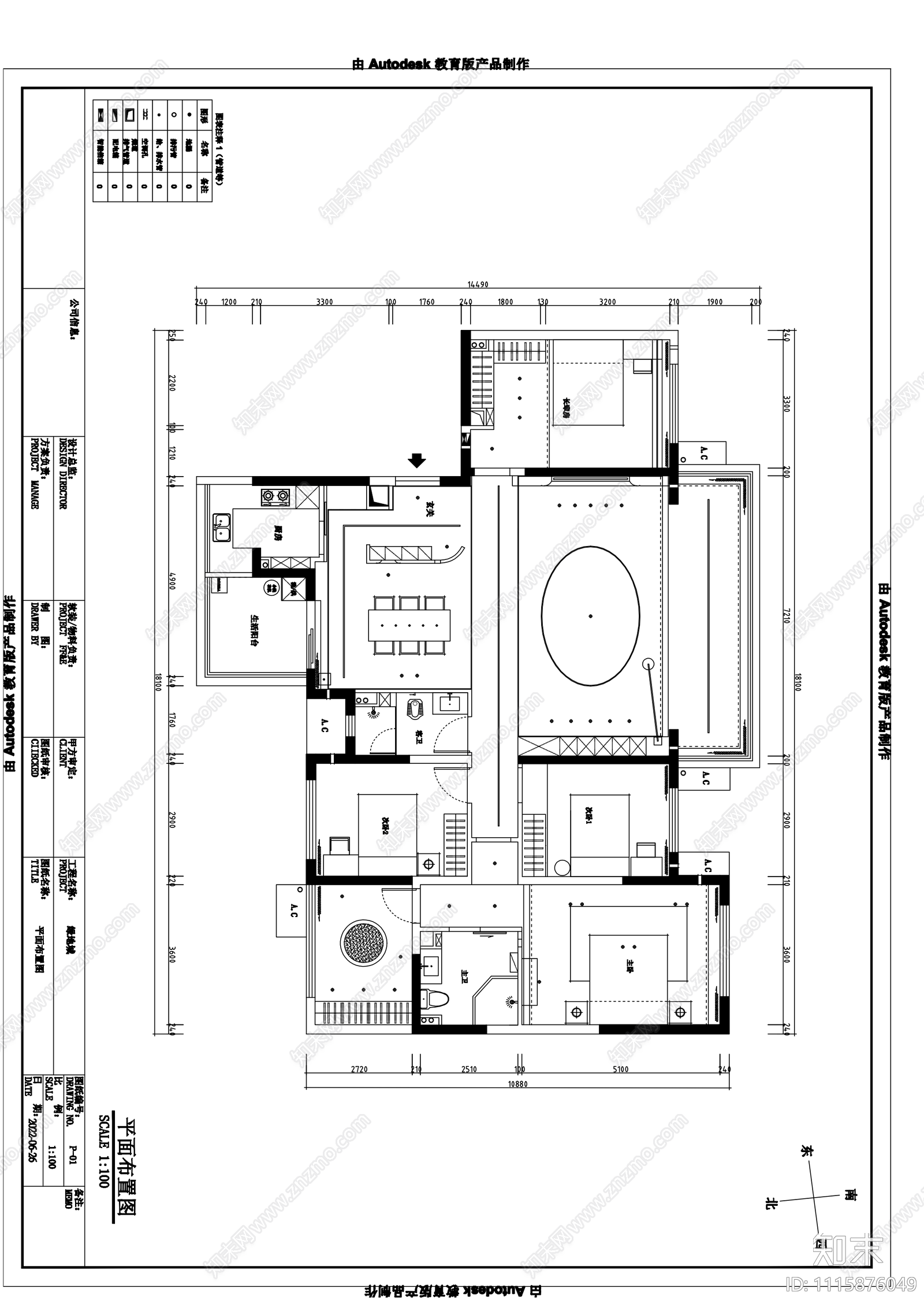 绿地城大平层极简室内施工图cad施工图下载【ID:1115876049】