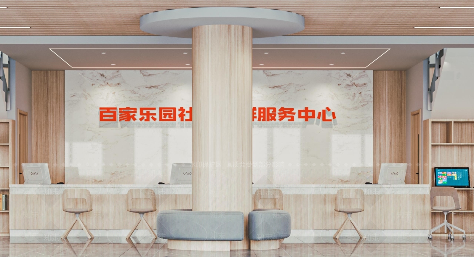 现代党建社区服务站3D模型下载【ID:1115878183】