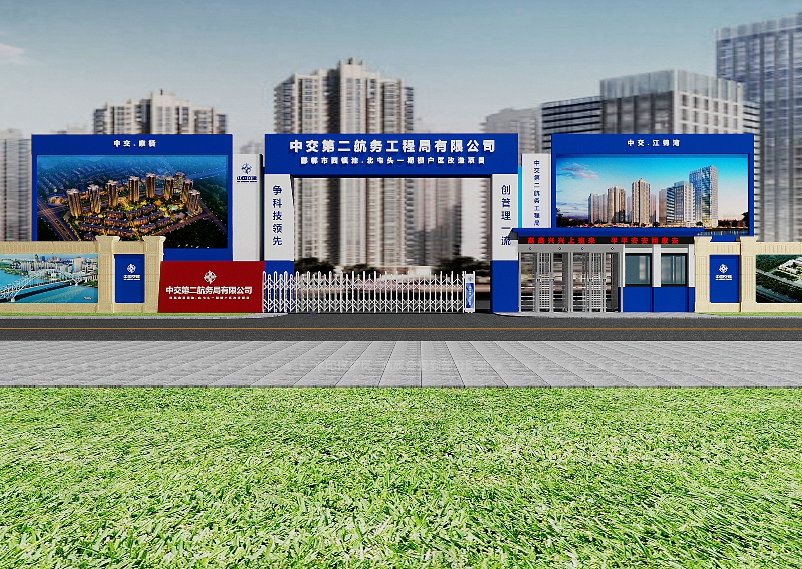 现代工地大门3D模型下载【ID:1115893799】