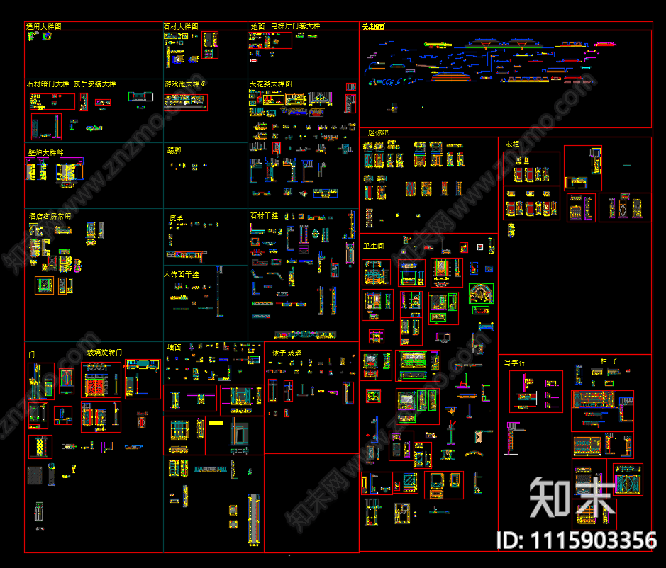 门表节点图cad施工图下载【ID:1115903356】