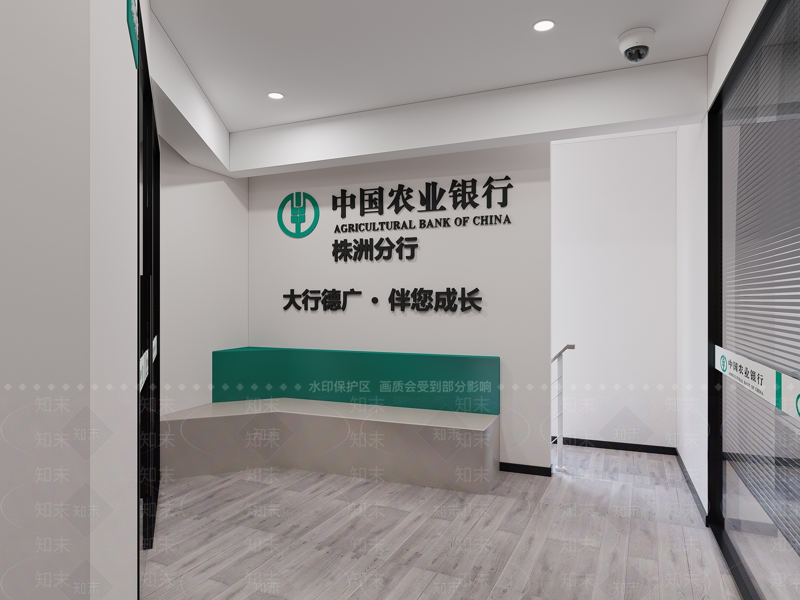 现代银行会议室3D模型下载【ID:1115907932】