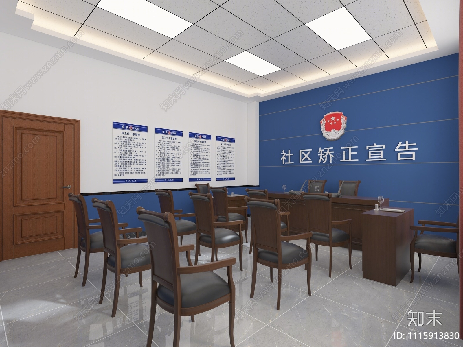 现代社区办事服务中心3D模型下载【ID:1115913830】