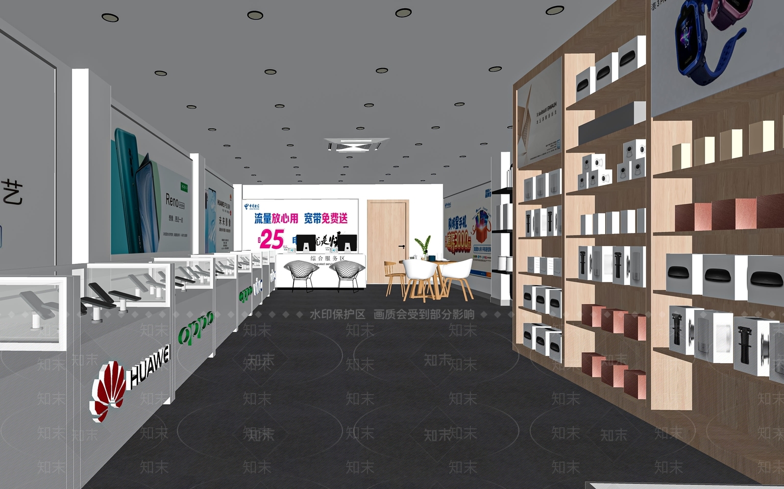 现代手机店SU模型下载【ID:1115916734】