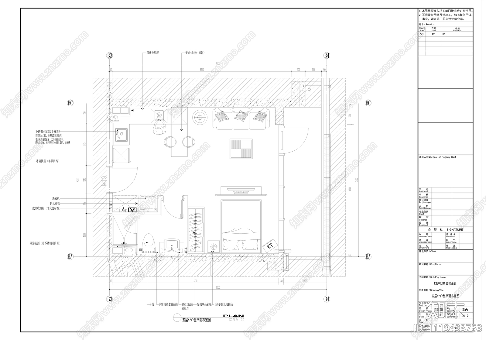 酒店民宿公寓室内空间设计施工图cad施工图下载【ID:1119433753】