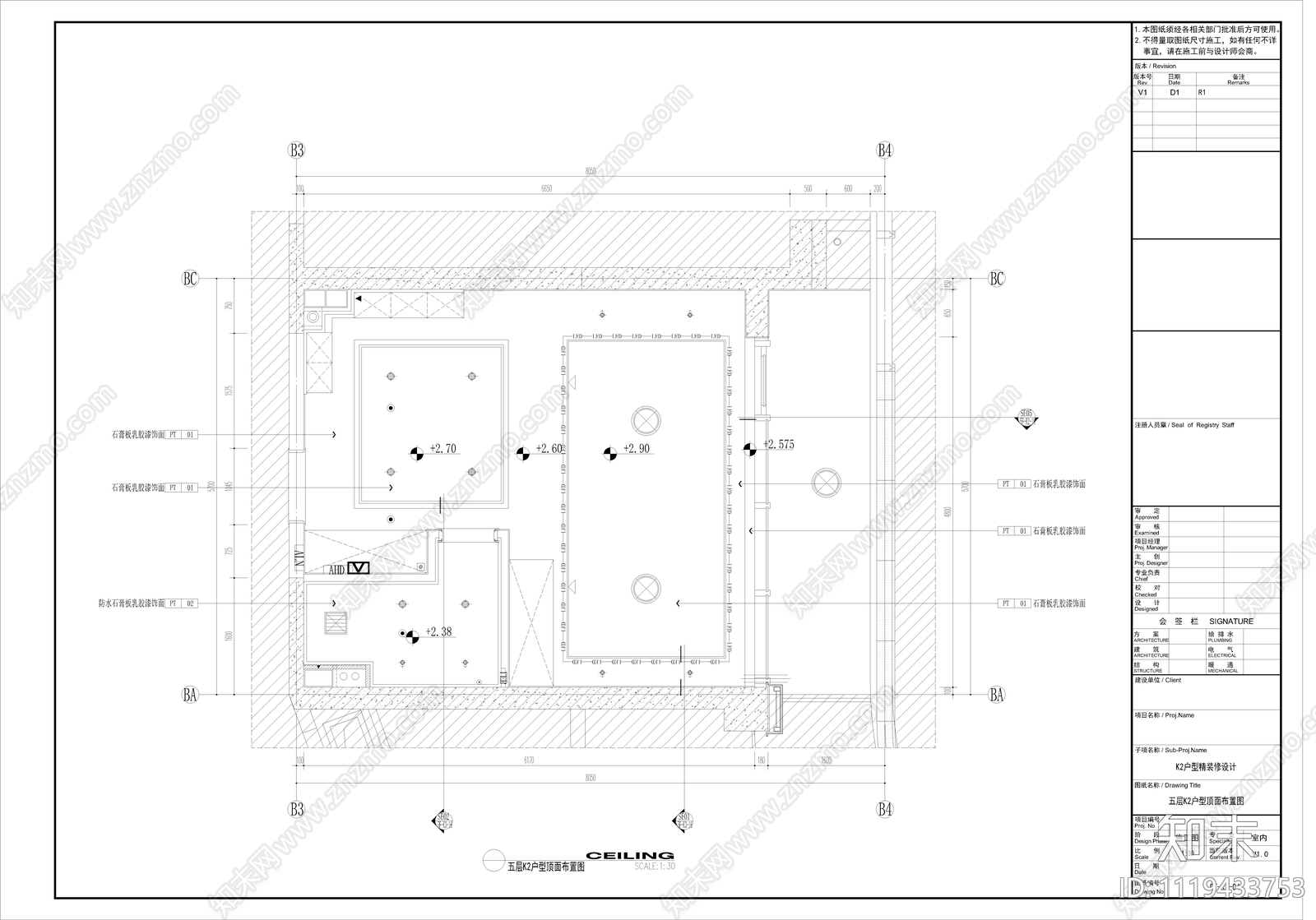 酒店民宿公寓室内空间设计施工图cad施工图下载【ID:1119433753】