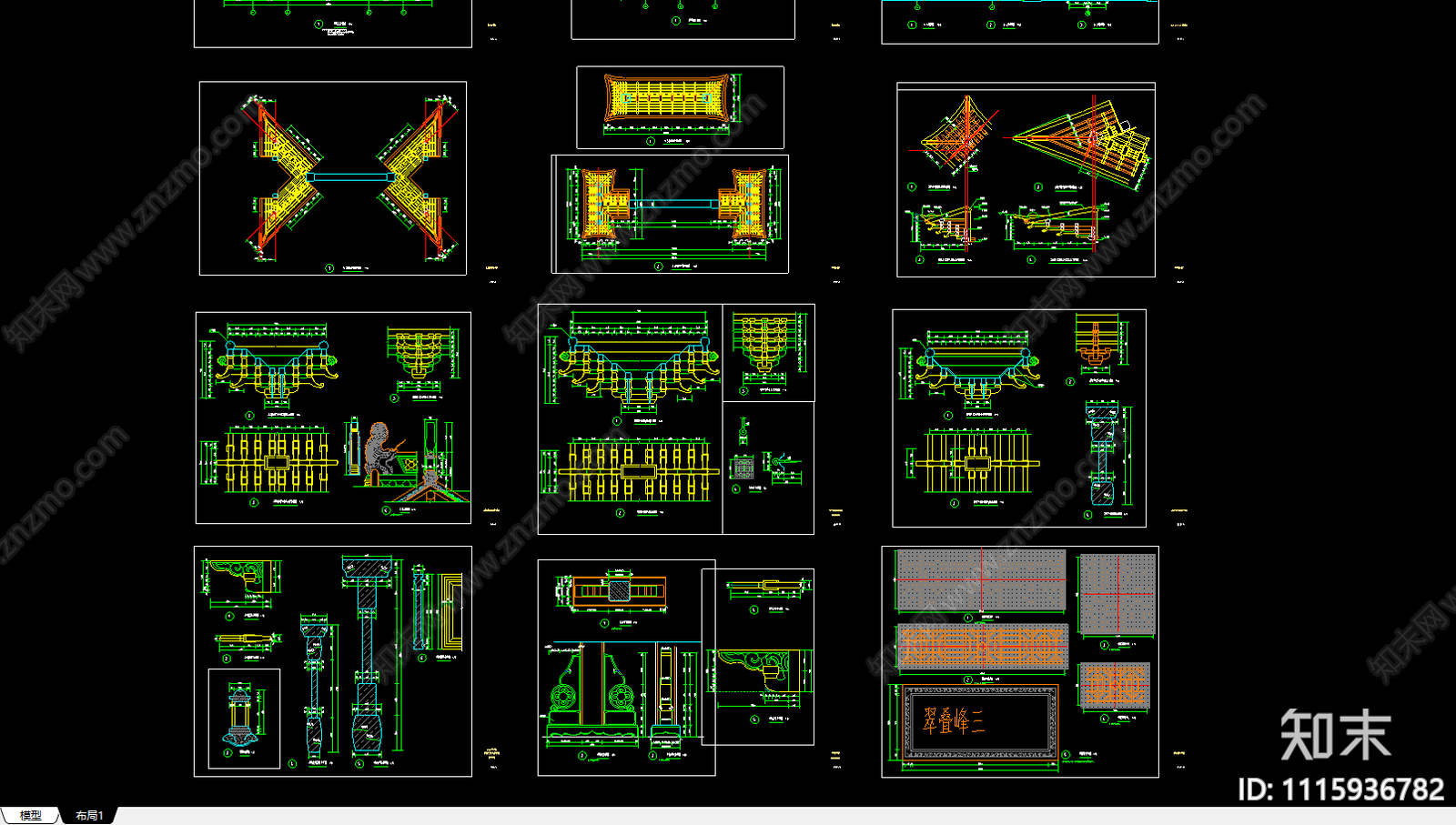 古建山门详图施工图下载【ID:1115936782】