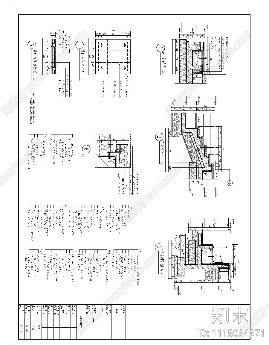 现代简约镜面雕塑水景cad施工图下载【ID:1115934271】