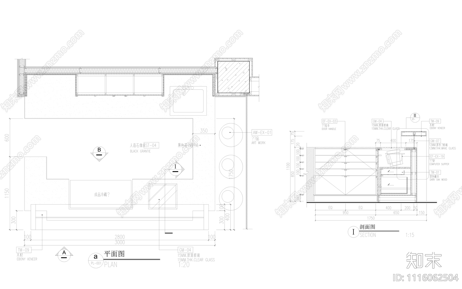 酒店空间施工工艺节点大样图施工图下载【ID:1116062504】