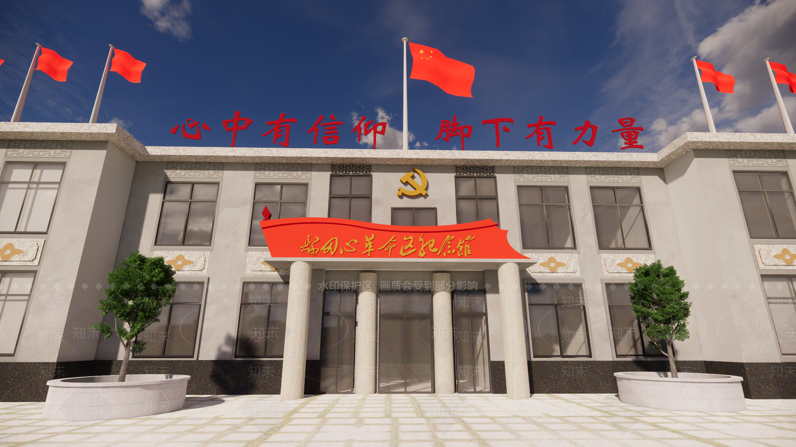 现代政府纪念馆SU模型下载【ID:1116031111】