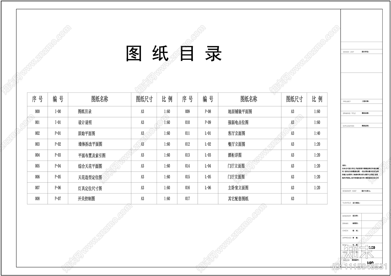 美式家装78平米室内平面节点cad施工图下载【ID:1115948531】