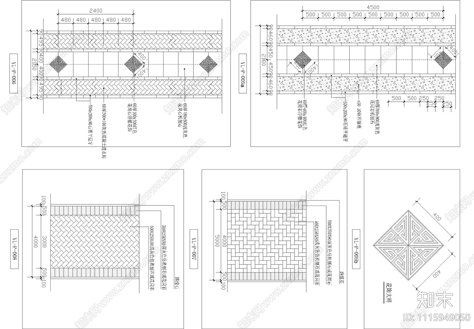 园路铺装CAD施工图下载【ID:1115949050】