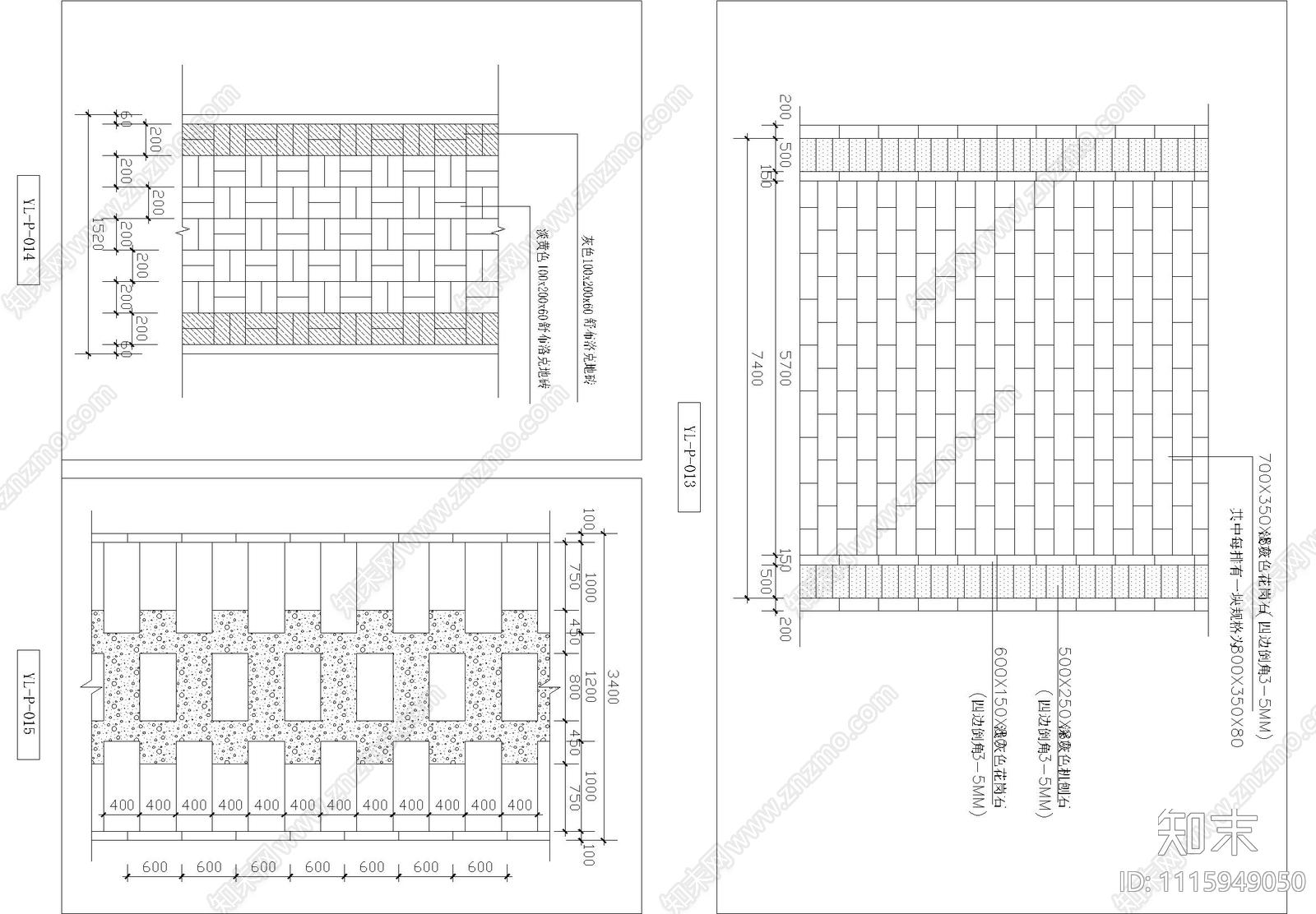 园路铺装CAD施工图下载【ID:1115949050】