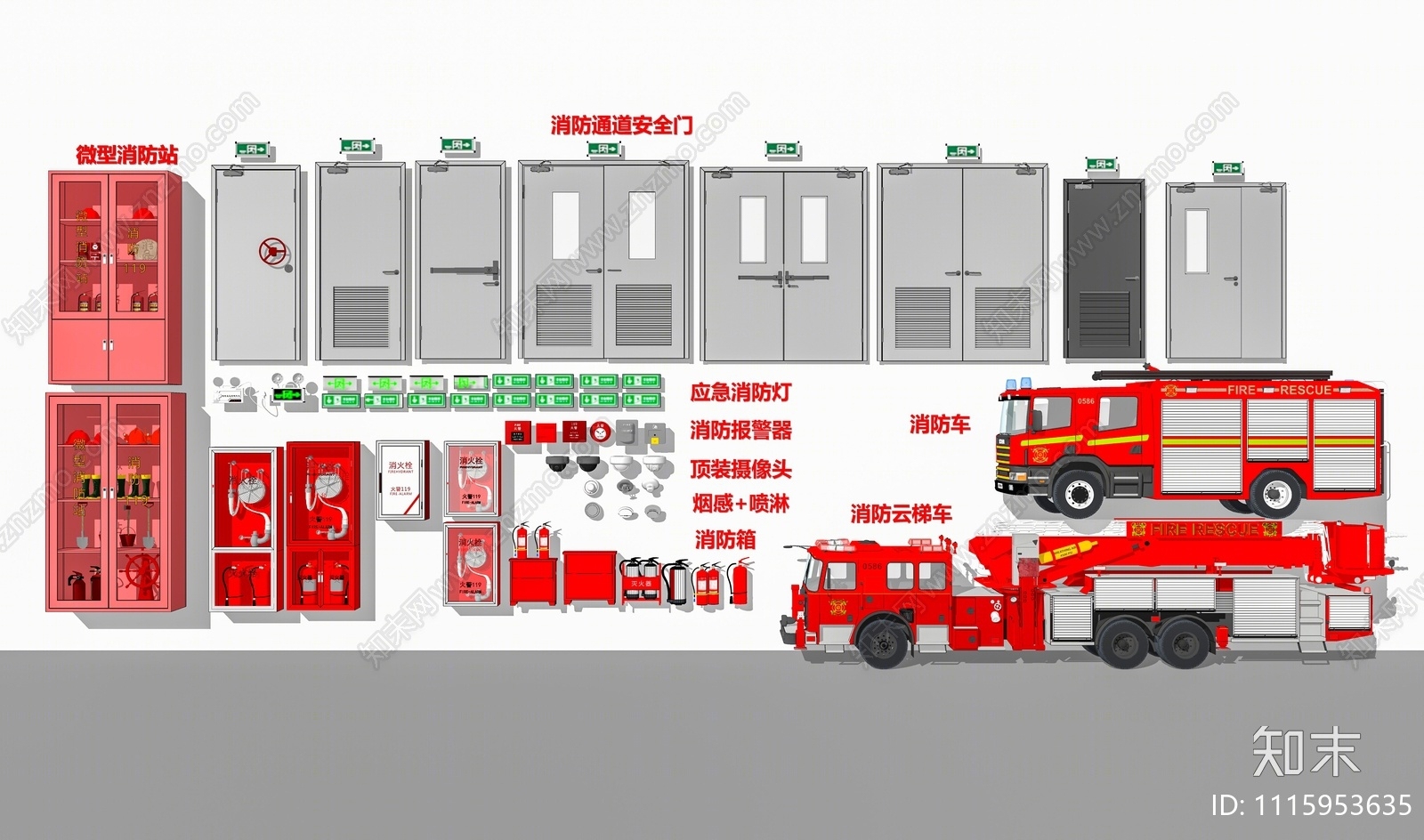 现代消防门SU模型下载【ID:1115953635】