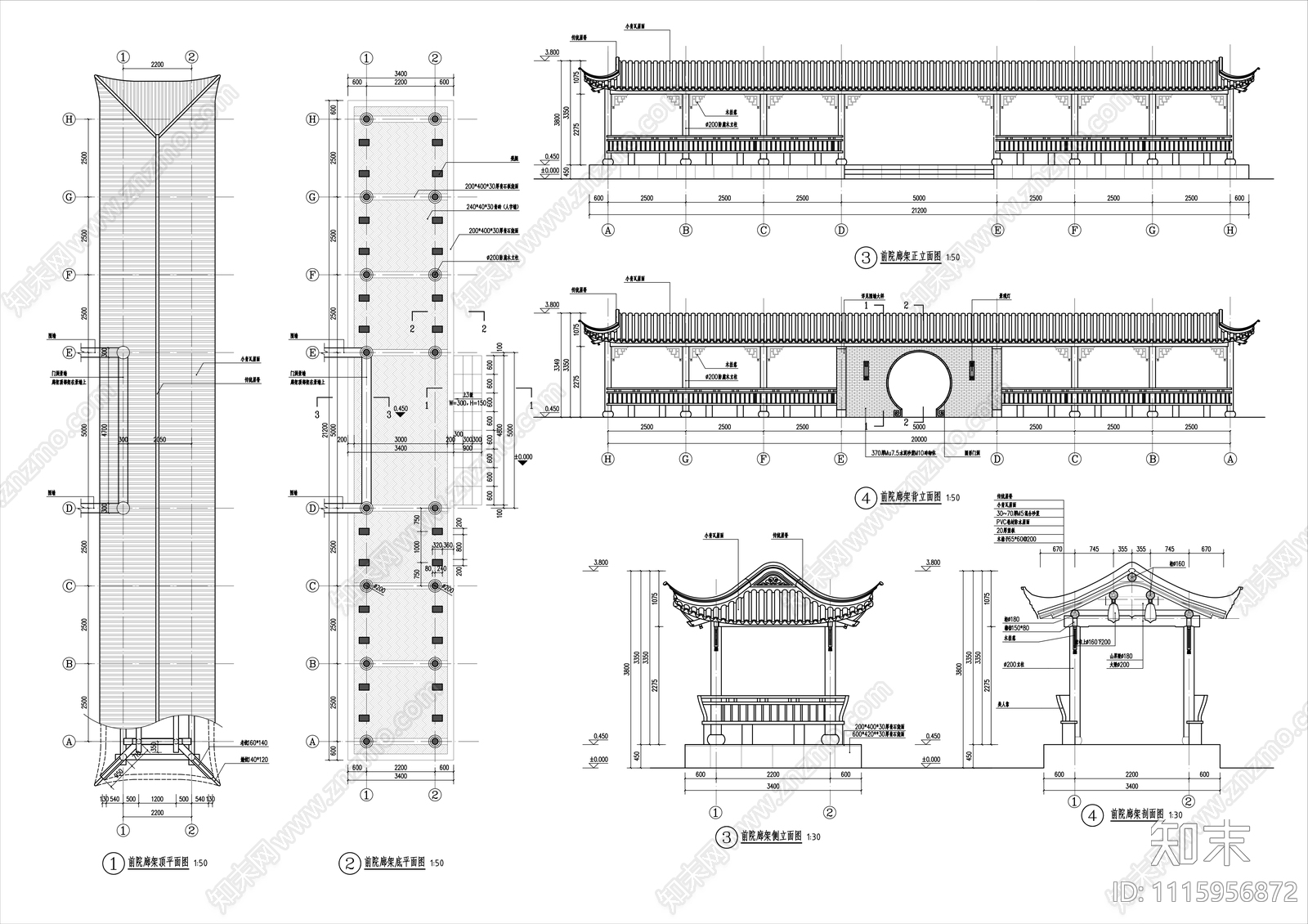 中式廊架施工图cad施工图下载【ID:1115956872】
