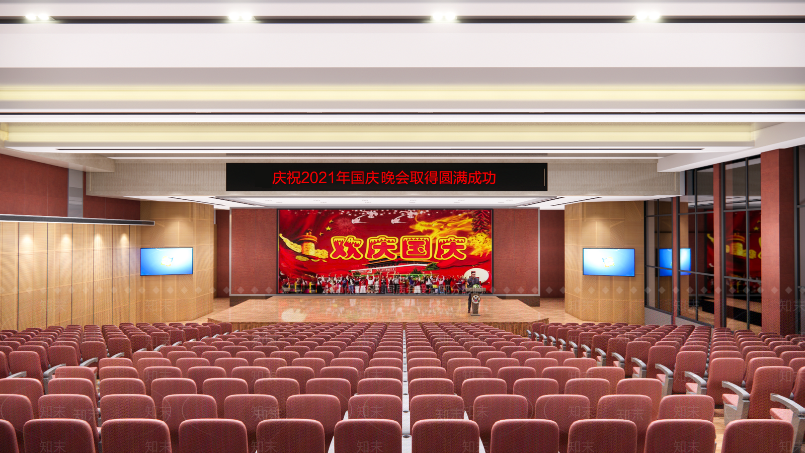 现代报告厅SU模型下载【ID:1115963662】