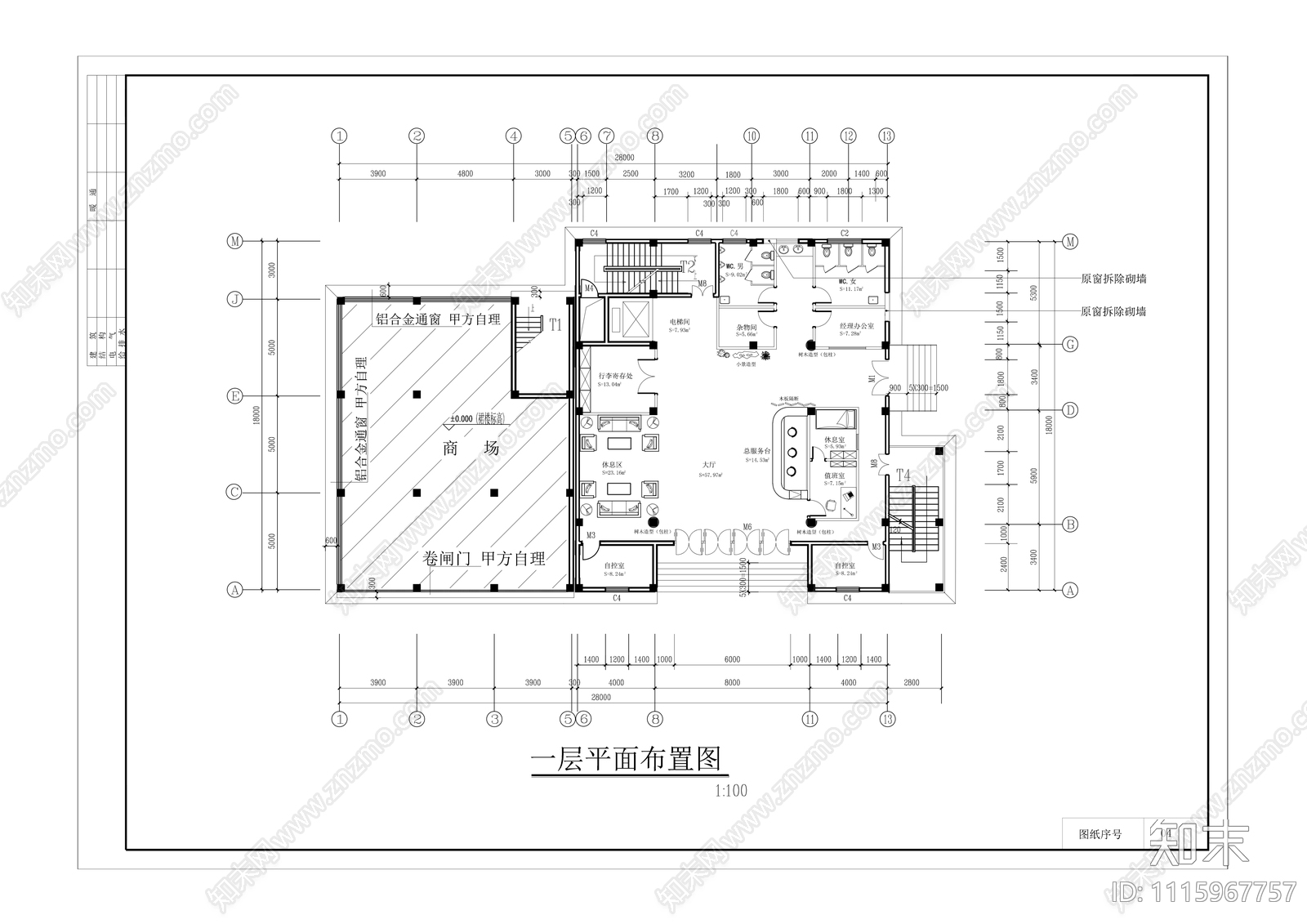 主题酒店cad施工图下载【ID:1115967757】