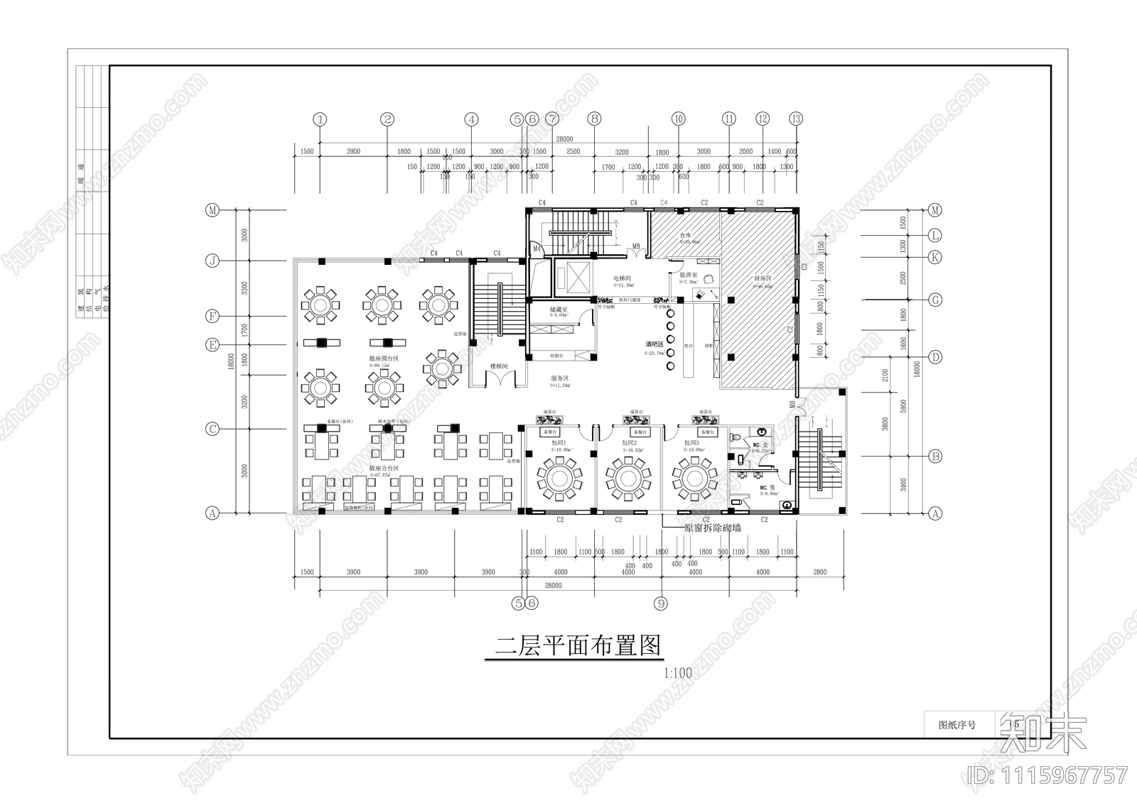 主题酒店cad施工图下载【ID:1115967757】