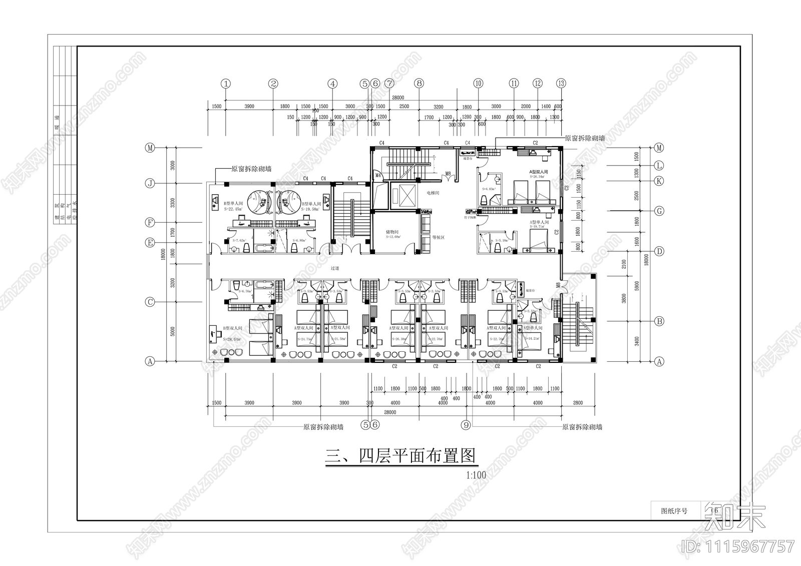 主题酒店cad施工图下载【ID:1115967757】