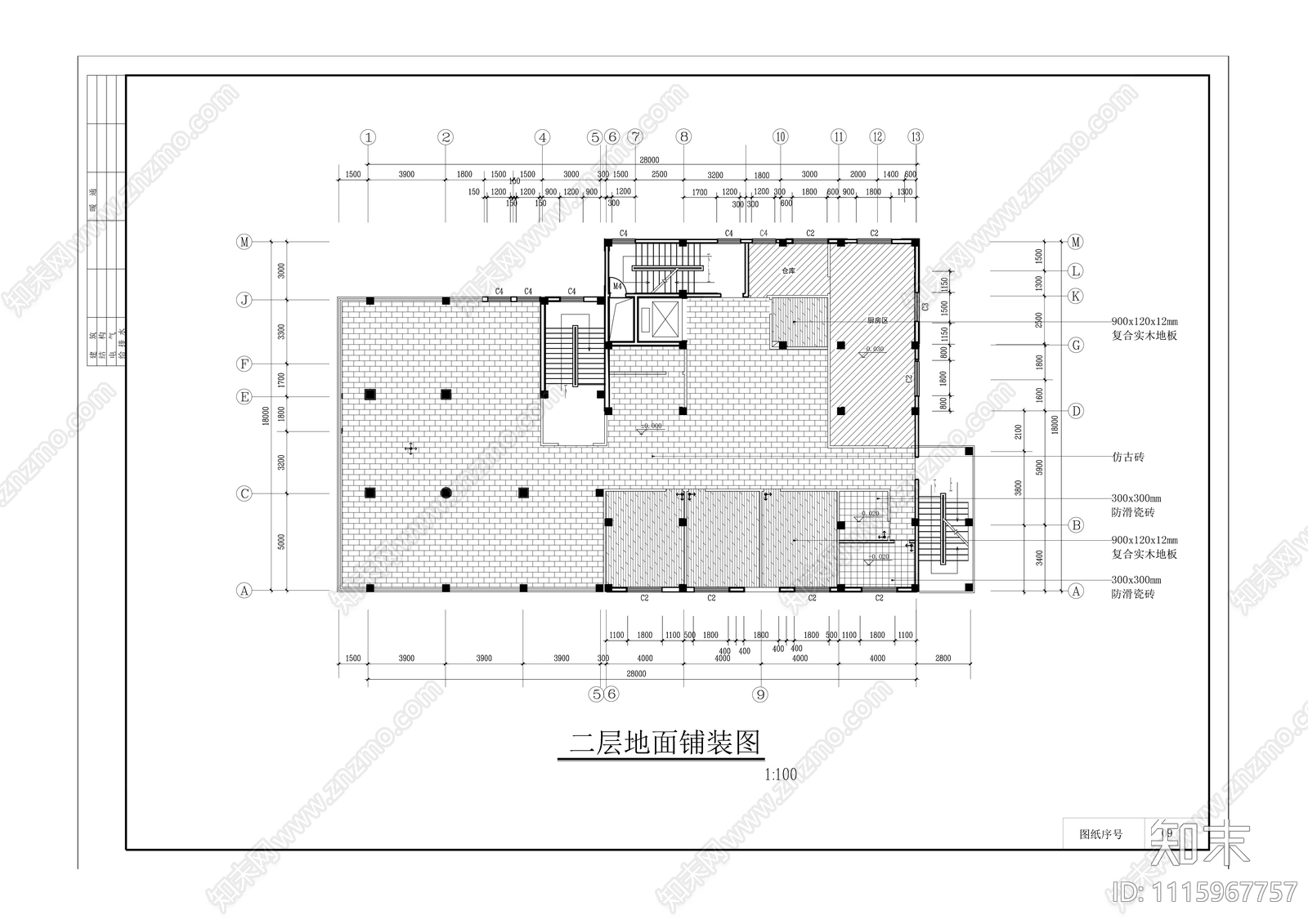 主题酒店cad施工图下载【ID:1115967757】