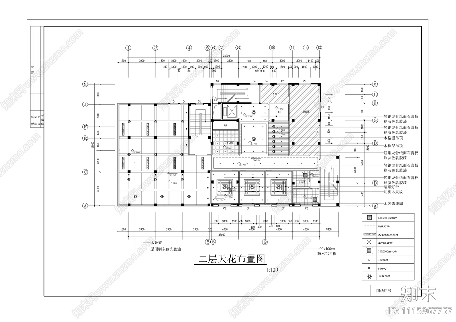 主题酒店cad施工图下载【ID:1115967757】