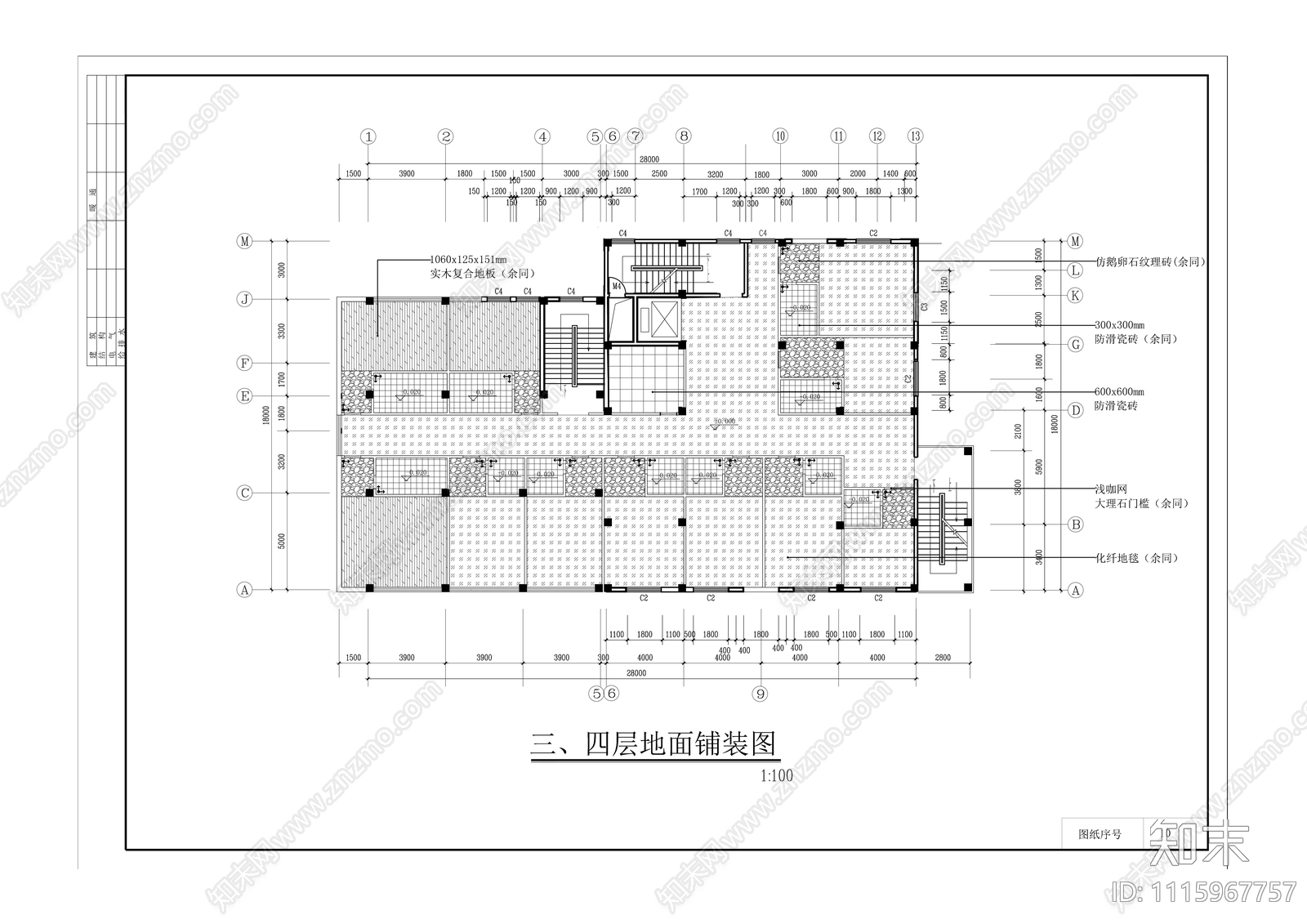 主题酒店cad施工图下载【ID:1115967757】