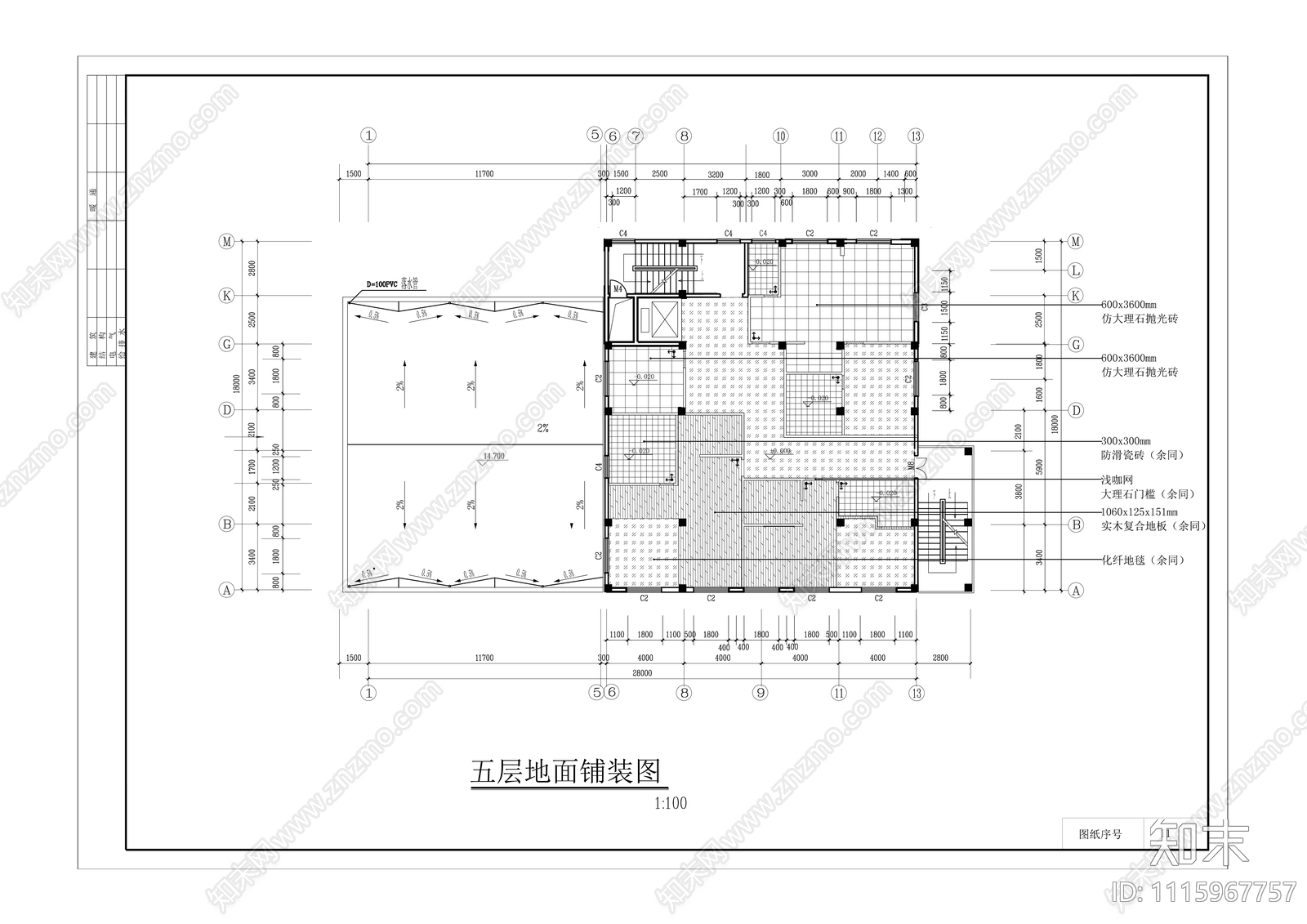 主题酒店cad施工图下载【ID:1115967757】