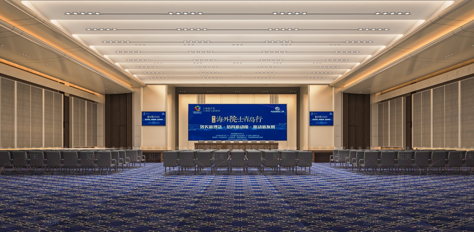 现代报告厅SU模型下载【ID:1115973564】