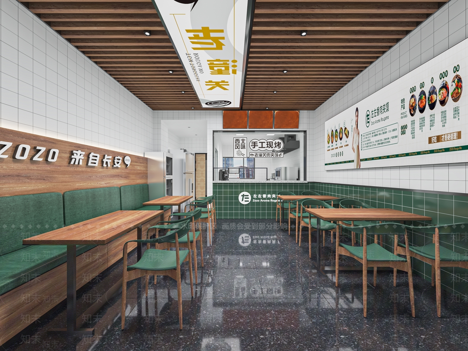 现代肉夹馍店SU模型下载【ID:1115979021】
