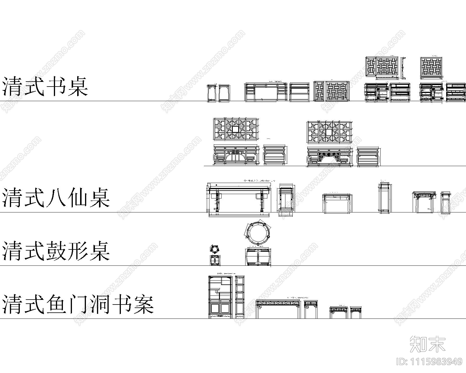 红木清式家具施工图施工图下载【ID:1115983949】