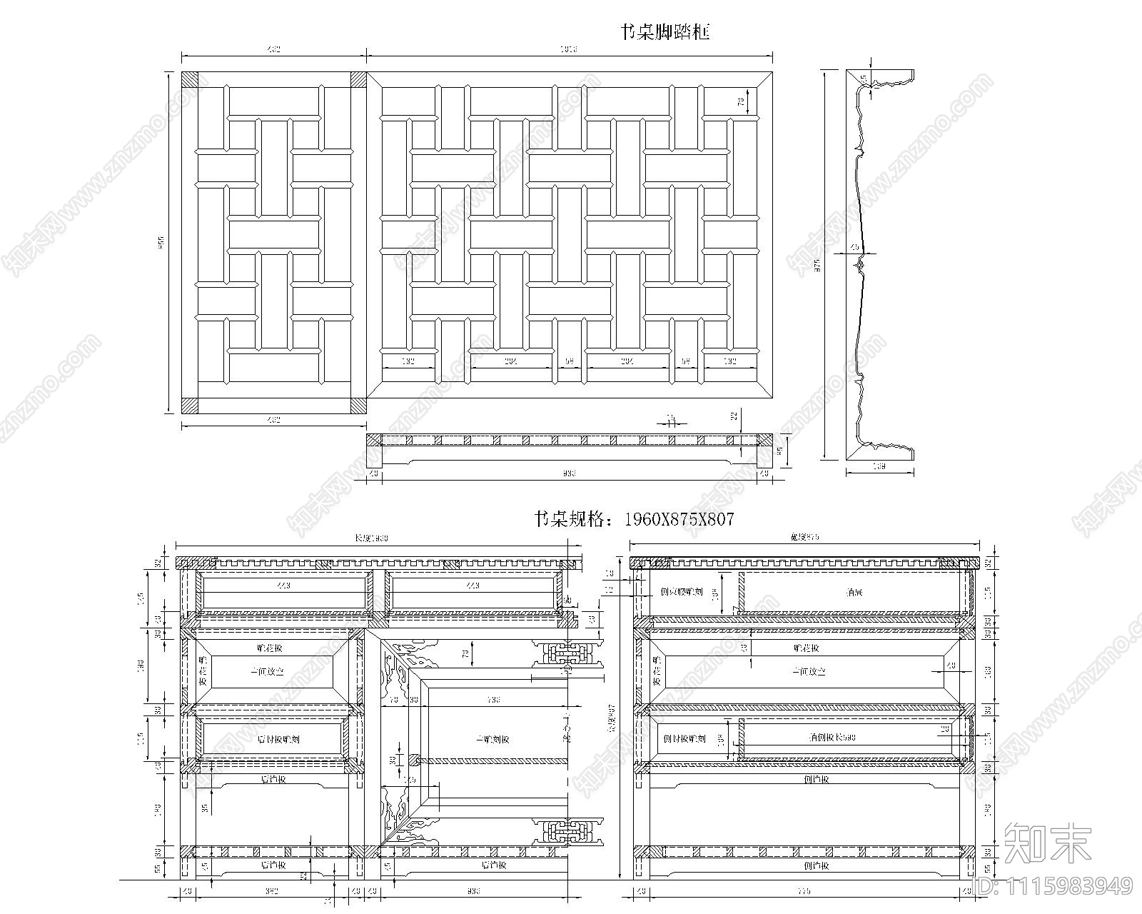 红木清式家具施工图施工图下载【ID:1115983949】