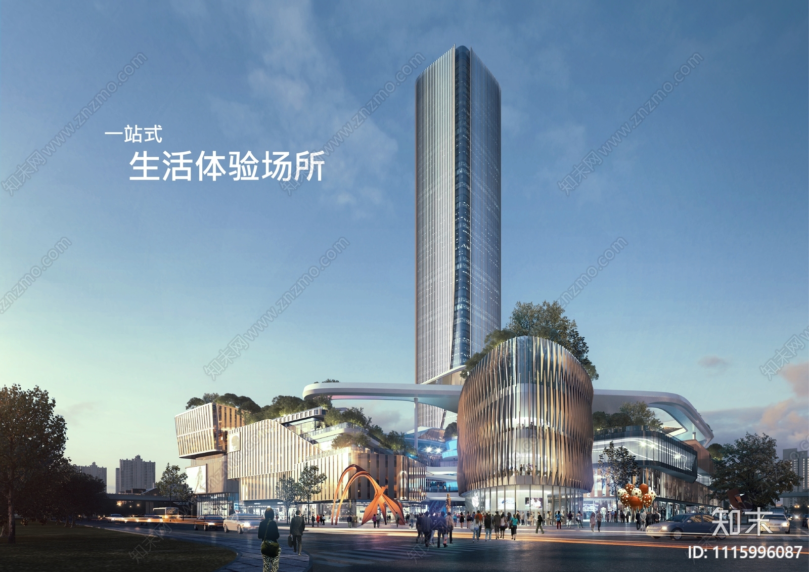 商业综合体建筑方案文本精品下载_PDF/PPT方案_知末网